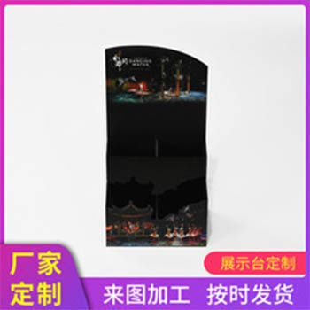 透明亞克力T型展示臺